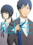 _ReLIFE_20231122T202631910Z