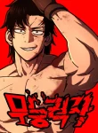 new-manhwa-707×1024