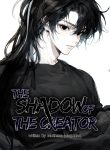 Shadow of The Creator (1)