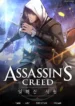 Assasins_Creed.format-webp.original